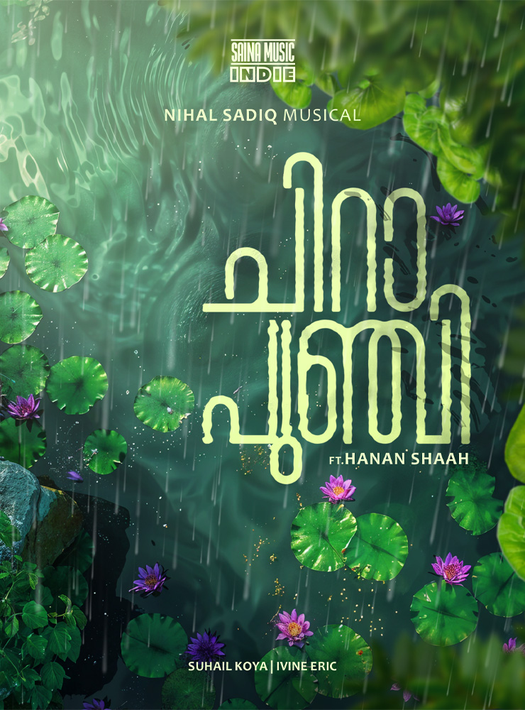 Chirapunji Song Saina Music Indie